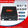 Ktl10 Estação Base de Comunicação/Sinal com Eixo Inclinado Sistema de Sinal de Comunicação da Mina de Carvão Shaou em Hubei
