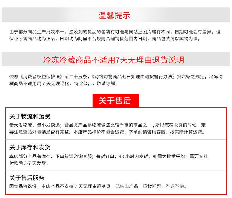 舒可曼扁桃仁片详情_14.jpg