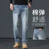 Jeans Azul Grisáceos para Hombre Sueltos Rectos Pantalones de Vestir Otoño Pantalones de Hombre 2026 Estilo Nuevo Pantalones Estilo Otoño e Invierno para Hombre