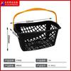 Yongchuang Yc-M532 Cesta de Compras Portátil de Plástico Espeso para Supermercado Ktv Tienda