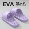 Pantuflas Masajeadoras con Fugas para Mujer 2026 Estilo Nuevo Hogar Interior Antideslizantes a Prueba de Olores Baño Ducha Secado Rápido Sandalias de EVA