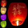 Las Linternas Kongming Están Disponibles Exclusivamente en Amazon para Comercio Transfronterizo, Linternas de Deseo Blancas Ignífugas, Suministro Directo de Fabricantes, Linternas Voladoras para Comercio Exterior, Linternas Kongming