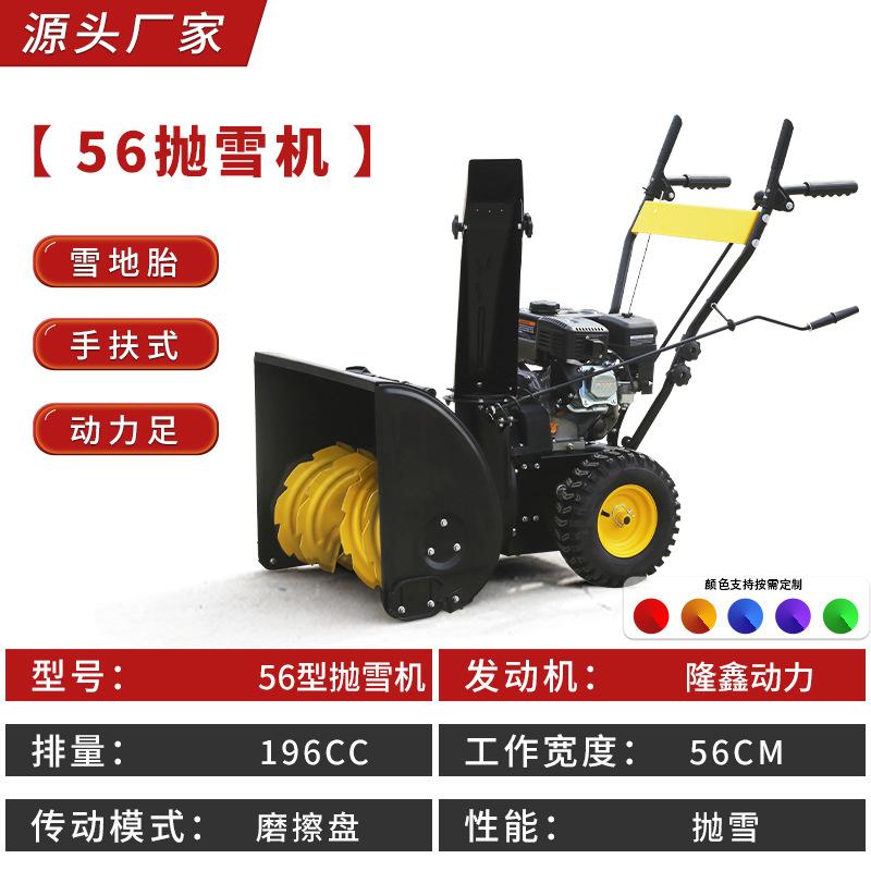 56抛.jpg