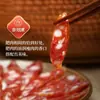 Salchichas Auténticas Estilo Cantonés Empacadas a Granel de Guangzhou Huanghuangshunjing