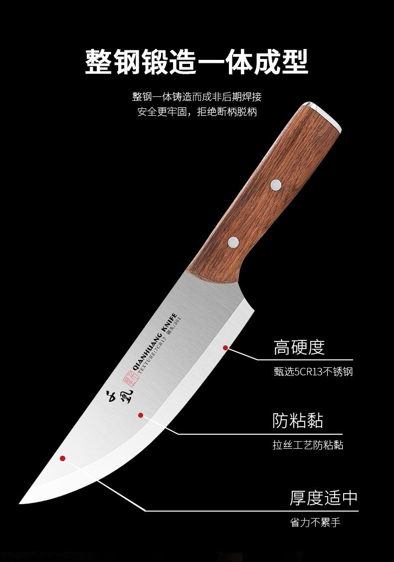 割肉刀详情页_04.jpg