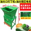 Máquina Doméstica para Cortar Frutas y Verduras en Cubos Pequeña Eléctrica de Acero Inoxidable Rábano Fruta Boniato Papa Máquina para Cortar en Cubos y Alimentar