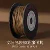 Corda de Algodão Fio a Fio 2mm para Artesanato, Fio de Algodão para Miçangas DIY Reforçado e Resistente ao Desgaste, Corda para Tecelagem, Fio de Algodão Artesanal