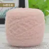 Mousse de Leite Fio Nuvem Super Macio de 6 Fios Cachecol Chapéu Suéter Amigo da Pele Macio DIY Feito à Mão Bola de Lã