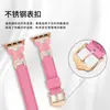 Adequado para Pulseira de Apple Watch S11Iwatch Pulseira de Couro com Borboleta Incrustada de Diamantes Pulseira de Smartwatch Moda