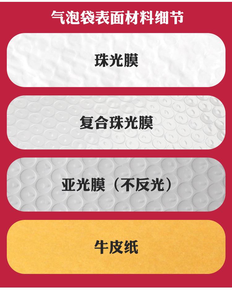 哑光膜详情_03.jpg