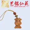 Colgante de cadena para teléfono del zodiaco de madera de durazno, Art Ming Xianyuan, lindo diseño de pareja, amuleto de teléfono de animal de dibujos animados, regalo