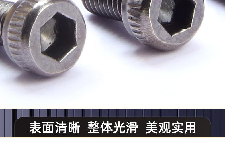 12.9级黑镍圆柱头内六角螺丝_03_17.jpg