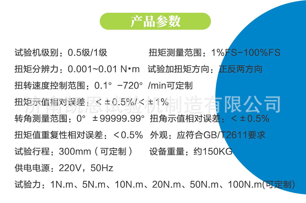 接骨螺钉扭转_04.jpg