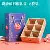 Caja de embalaje de semillas blandas de Túnez caja vacía Cartón de embalaje de caja de regalo general de Yunnan se puede personalizar