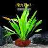 Plantas de Acuario, Decoraciones de Paisajismo con Césped Real, Plantas Aptas para Principiantes, Crisantemo Verde Ciempiés, Plantas de Sombra, Piedra Volcánica, Plantas Verdes Purificadoras de Agua