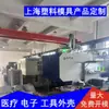 Molde para carcasa electrónica personalizado, procesamiento y desarrollo de moldes de soplado, moldeo por inyección de electrodomésticos de plástico, diseño y fabricación de moldes de plástico personalizados
