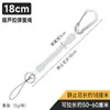 Alicate de Pesca Grande com Corda Anti-Perda, Controlador de Peixe, Mola, Cordão de PU Plástico, Mosquetão Colorido