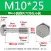 Tornillos Externos Hexagonales No Extraíbles de Acero Inoxidable 304, Pernos Antiaflojamiento y Antidesprendimiento M5-M16