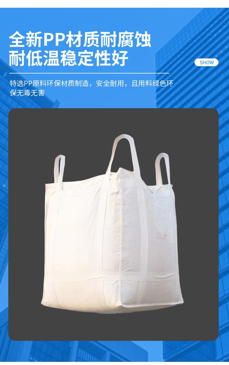 井字兜底详情图_07.jpg