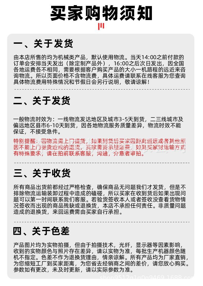割草机详情页_14.jpg