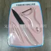 Cuchillo Pelador Tabla de Cortar de Acero Inoxidable Cuchillo para Frutas Pelador Pelador de Patatas Manzana Juego