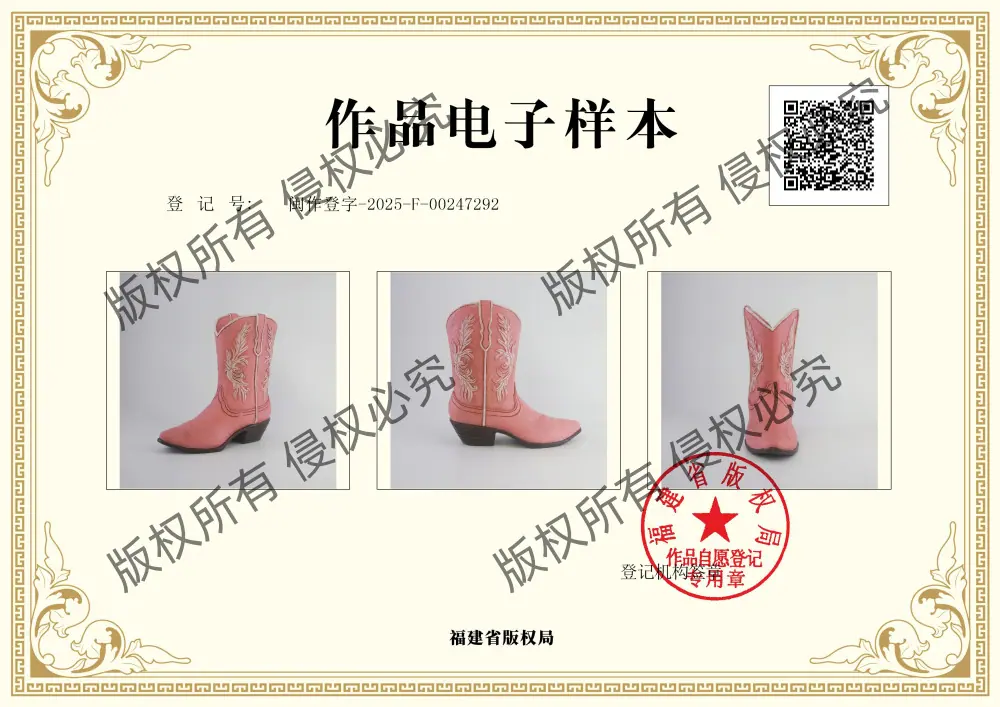 OwnerSample