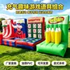 Adorno inflable de aro para lanzar sobre lápiz, equipo inflable de juegos deportivos divertidos para exteriores, construcción de equipos, interacción padres-hijos, lanzamiento de aros inflable