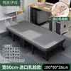 Cama de cochilo dobrável, cama de solteiro, cadeira reclinável, cama de cochilo de escritório, cama de cochilo para adulto, cama portátil de hospital
