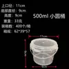 Cubo de Plástico Redondo, Corto y Gordito, Cubo Ton-Ton, Cubo para Té de Leche, Cubo Desechable para Té de Frutas, Cubo para Langosta de Gran Capacidad 5L