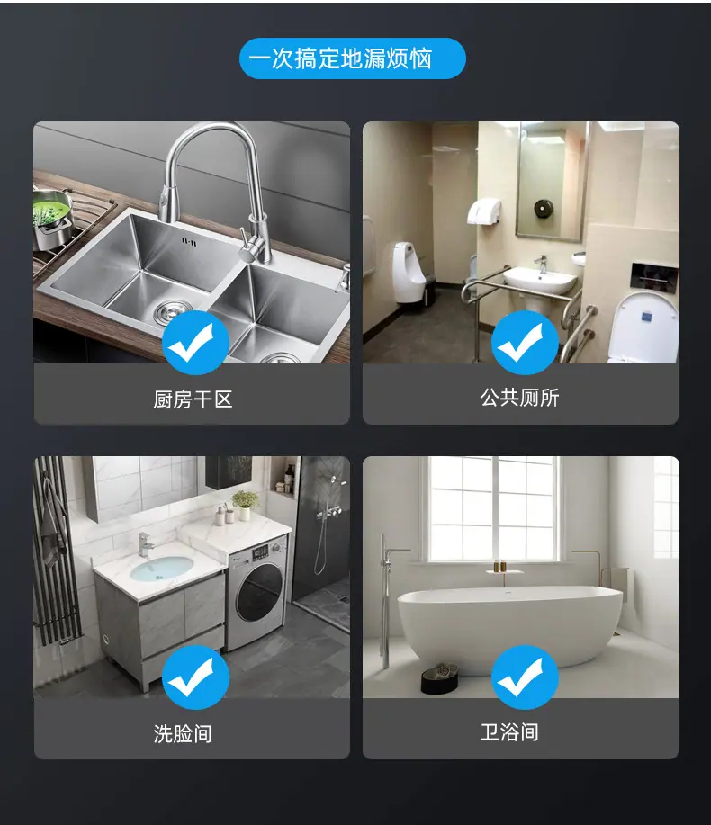 下水通用版02_06