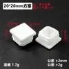 Tampão Redondo Branco Tampão Quadrado Aço Inoxidável Plug Interno de Tubo Plug de Aço Quadrado Plug de Tubo Plástico Tampa de Vedação Plug de Tubo Redondo