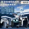 Cachorro Robô Cão Inteligente IA Transfronteiriço Diálogo por Voz Controle Remoto Artificial Programação Menino Elétrico Presente Brinquedo Educacional Infantil