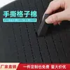Espuma de Grade de Algodão Pérola Esponja Quadrada Rasgável à Mão Placa de Espuma EPE em Grade para DIY Revestimento de Embalagem Plástica à Prova de Choque