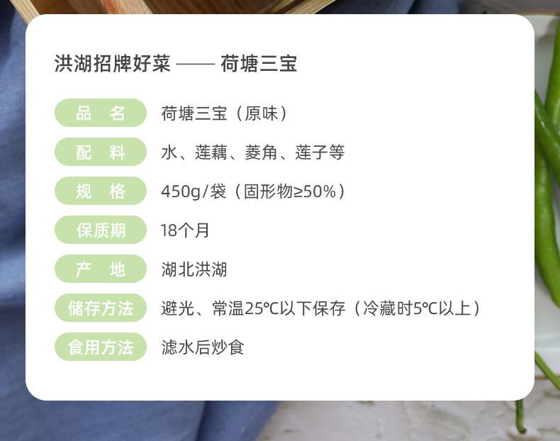 三宝详情_09