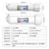 Carcasa de Membrana para Máquina de Agua Pura Taiwan Cck Tipo 1812 Carcasa de Membrana Ro 3012 Filtro Doméstico Máquina de Agua Pura para Beber Directamente Purificador de Agua
