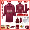 Venta al por mayor de fábrica conjunto completo femenino de Snow Fanny atuendo moderno para ancianos cosas blancas Chongxi ropa vieja artículos funerarios sudario juego de siete piezas