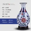 Estilo Chino Florero de Porcelana Azul y Blanco Jingdezhen Florero de Cerámica con Grietas de Hielo Arreglo Floral Florero de Porcelana Imitación de Horno Imperial Adornos