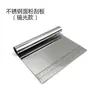 Lugar con corte de escamas suministros para hornear rectangular rizador corte de harina raspador de corte para hornear utensilios de cocina