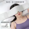 Tecnología de máscara de ojos con gravedad máscara de ojos para dormir máscara de ojos de presión seda de hielo máscara de ojos para siesta para aliviar la fatiga visual tecnología máscara de protección ocular con gravedad