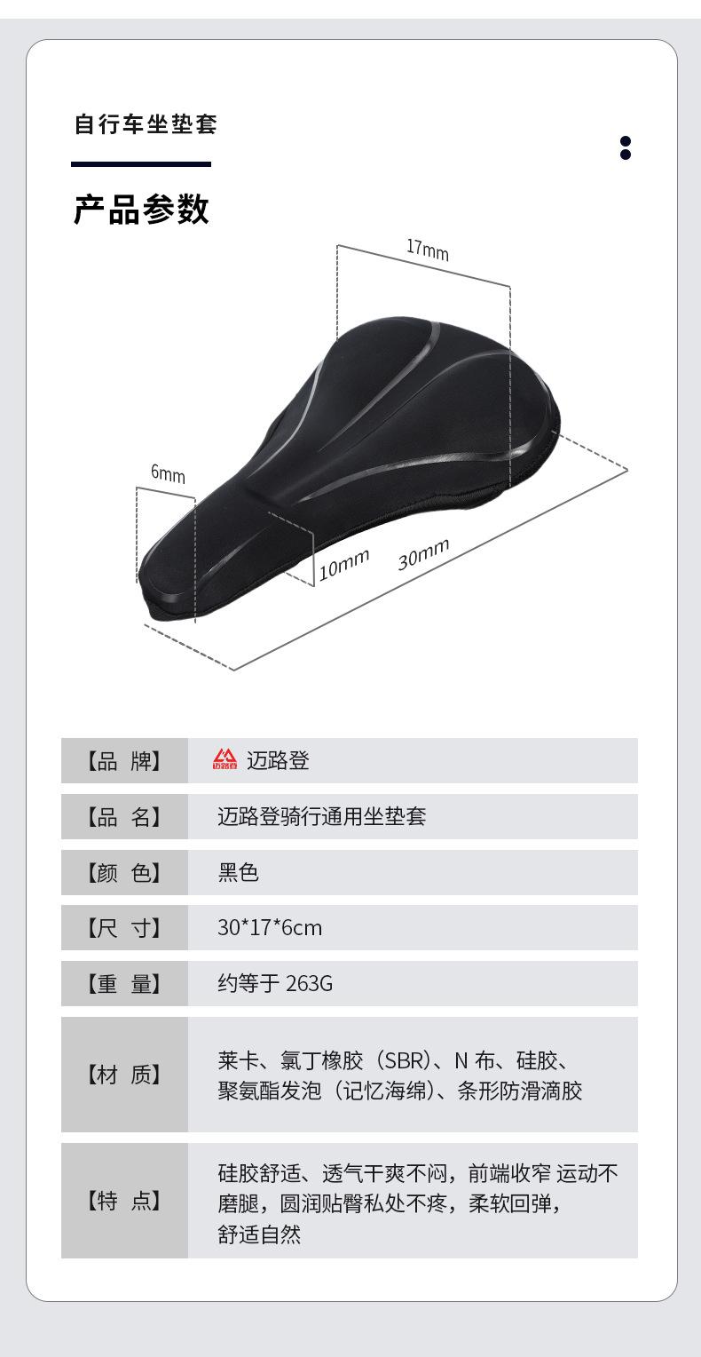 详情页111-恢复的_03