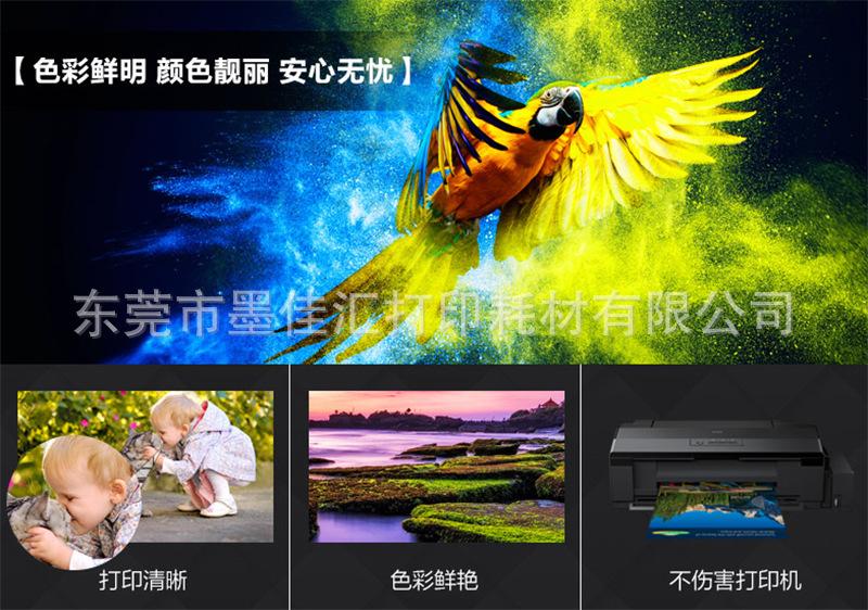 打印效果图.jpg
