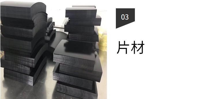 黑色7