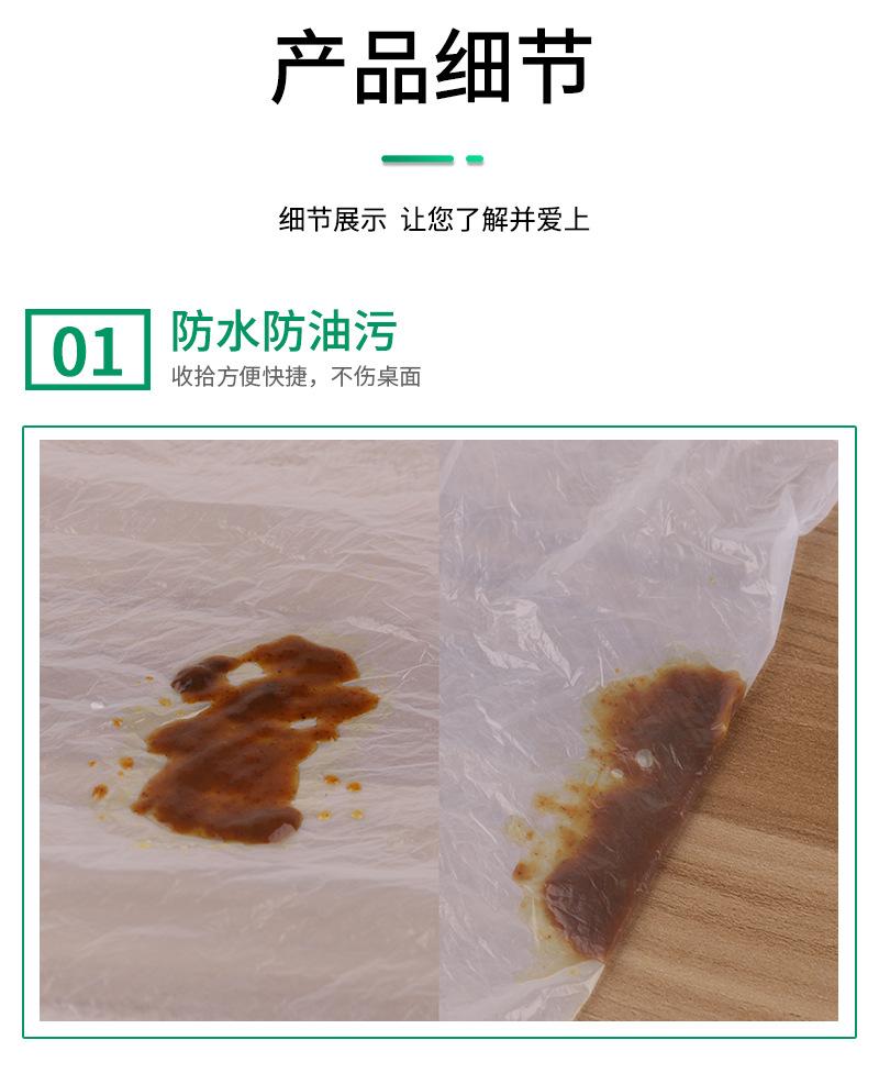 详情页_09.jpg