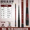 Vara de Pesca Old Ghost Fibra de Carbono Vara de Pesca Super Rígida Seção Curta Vara de Mão Pesca Selvagem Vara para Carpa Crucian Dez Melhores Equipamentos de Pesca Conjunto Completo