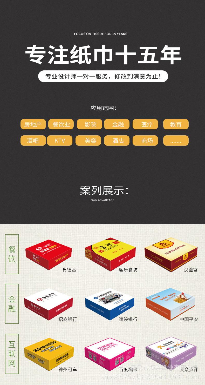 盒装详情1_01.jpg