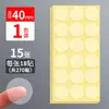 Papel para etiquetas autoadesivas redondo transparente de PVC adesivo de ponto plástico adesivo de vedação à prova d'água adesivo de etiqueta autoadesiva
