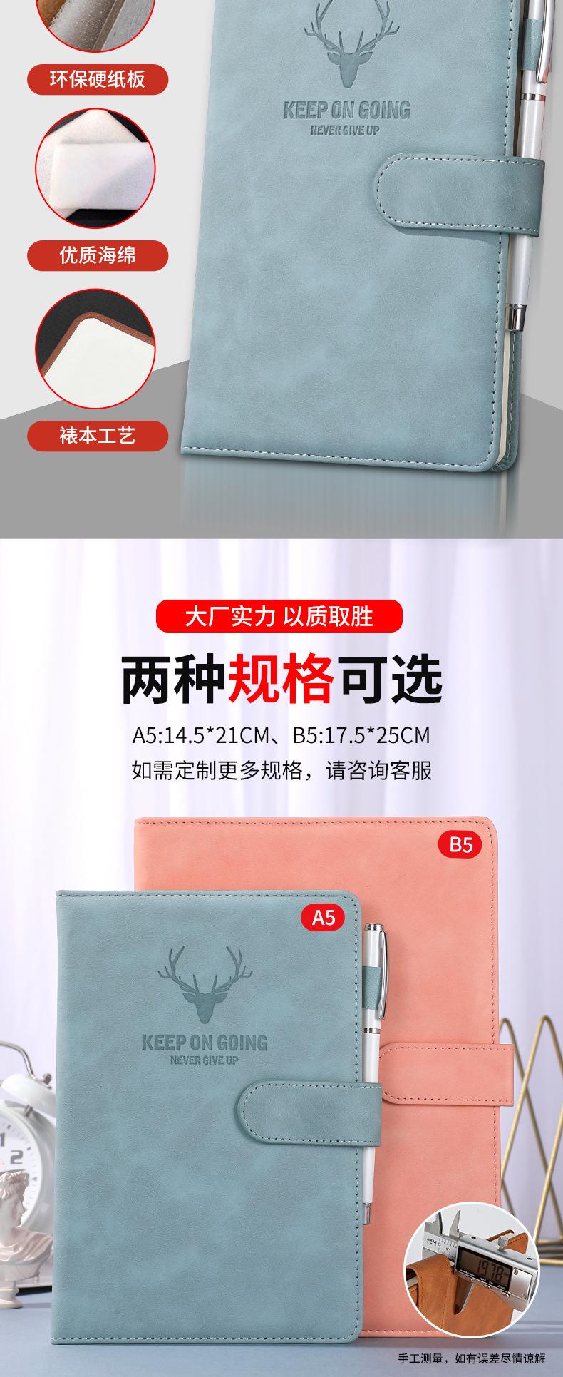 笔记本批发