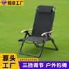 Silla Reclinable, Silla Plegable, Silla para Siesta para Uso en Casa, Silla Perezosa para Ocio, Silla de Balcón con Respaldo, Silla Portátil Perro de Mar, Taburete de Playa para Pesca