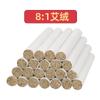 Personalizado moxa vara atacado produtos domésticos a granel Chen Jin veludo não fumê moxa pilha moxibustão Museu moxa stick fabricantes