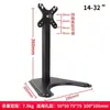 Soporte de Escritorio Todo en Uno para Monitor Vesa, Base Plegable para Tablets/TVs Industriales